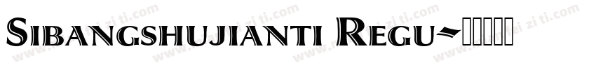 Sibangshujianti Regu字体转换